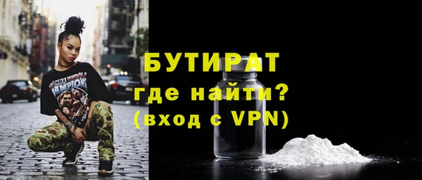 первитин Сатка