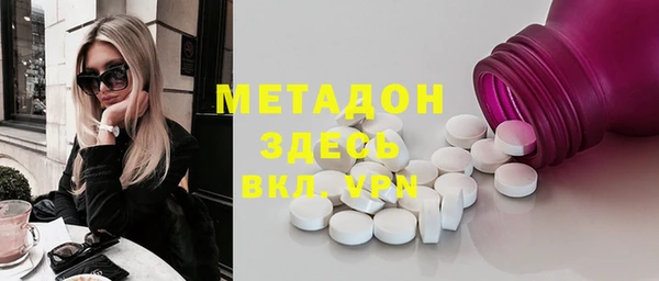 амфетамин Абинск