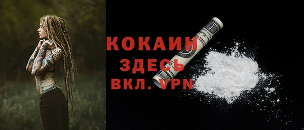 героин Абдулино