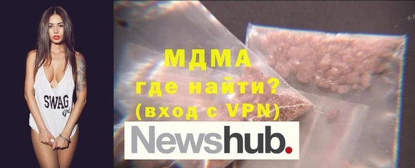 амфетамин Абинск