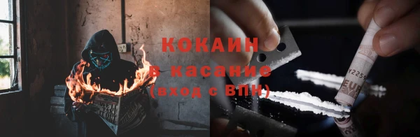 амфетамин Абинск