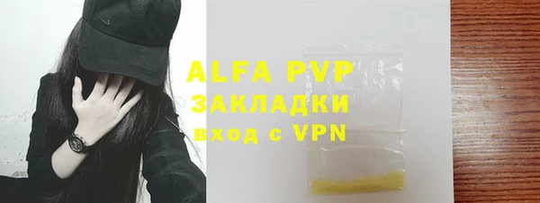 apvp Абаза