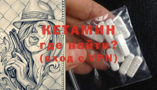 амфетамин Абинск
