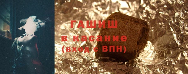 амфетамин Абинск