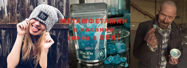 apvp Абаза