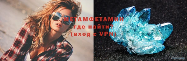 героин Абдулино