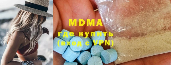 амфетамин Абинск