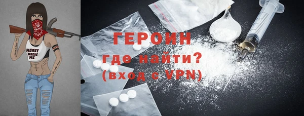 амфетамин Абинск