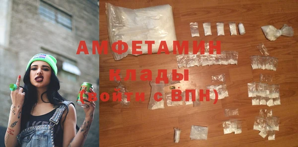 амфетамин Абинск