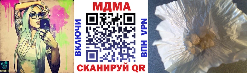 МДМА Molly  Агидель 