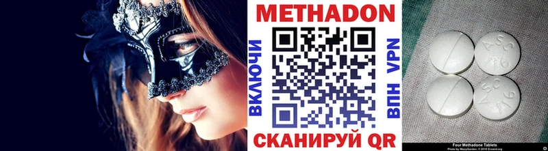 где купить наркоту  Агидель  Метадон мёд 
