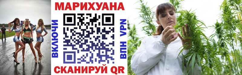 Каннабис White Widow  Агидель 